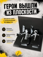 Живая открытка для денег "Криминальное чтиво" пистолеты