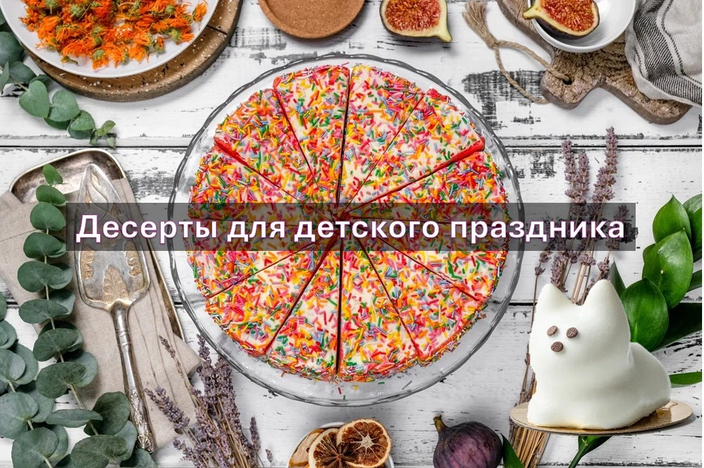 Знаменитый торт "Радуга"