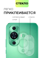 Стекло на камеру BROSCORP для Huawei nova 11 (арт.HW-NOVA11-CLEAR-CAM-GLASS )