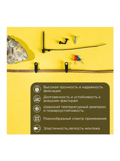 Хомут кабельный под винт 3.6х150 нейл. черн. (уп.100шт) Rexant 07-0155