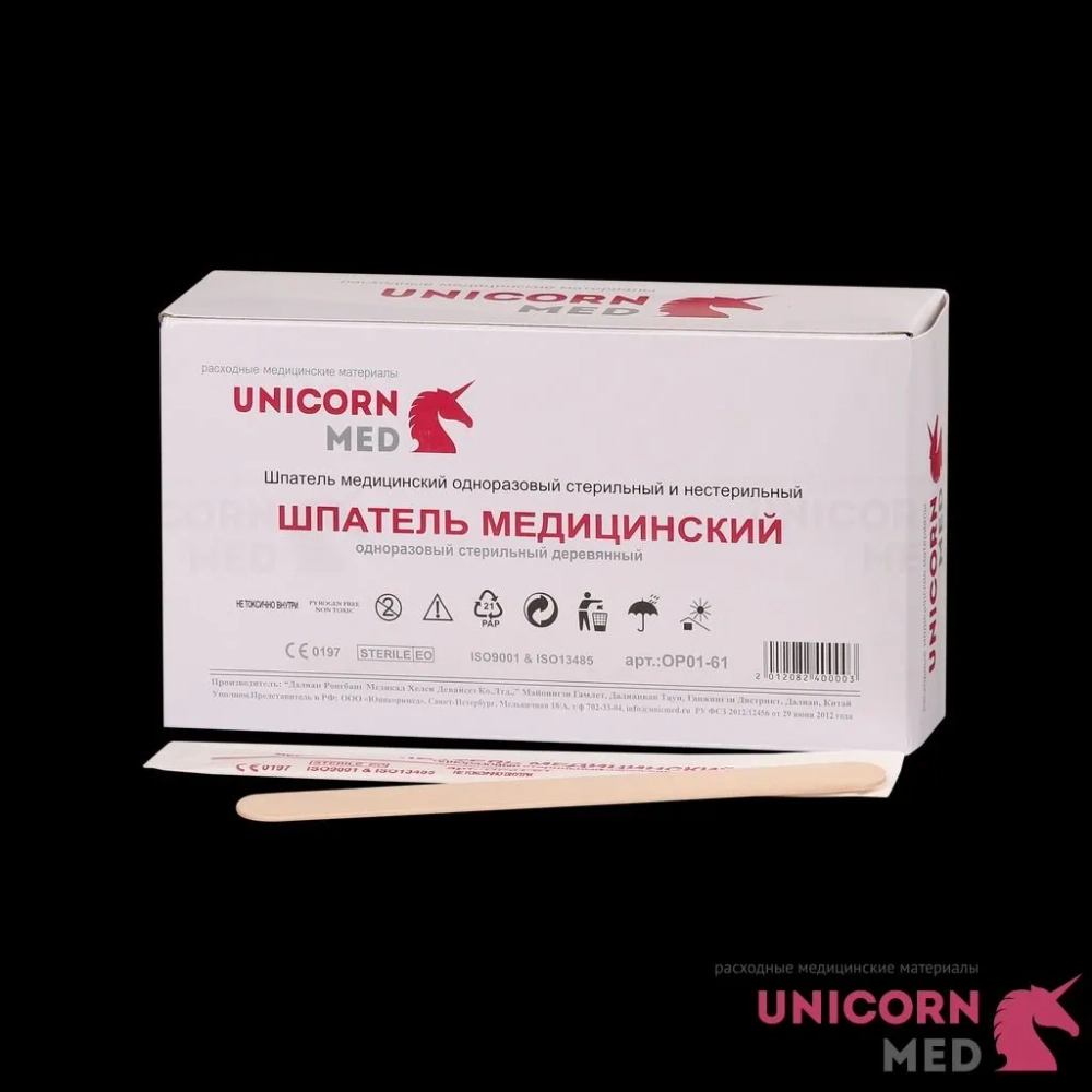 Шпатель медицинский одноразовый деревянный стерильный  150*18мм UNICORNMED