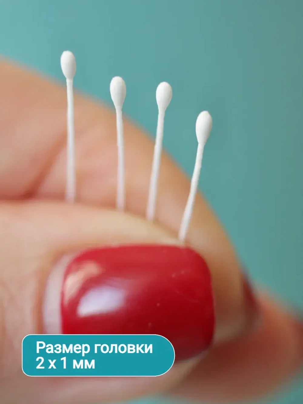 Тычинки круглые (Белые)