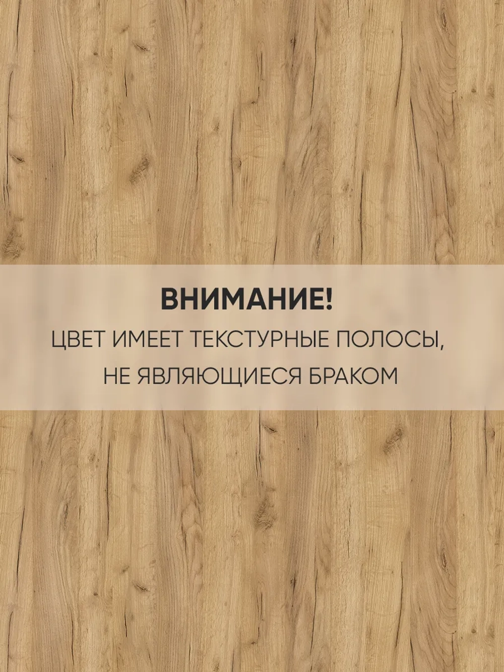 Подвесная обувница белый-дуб золотой в прихожую МДФ-7-1