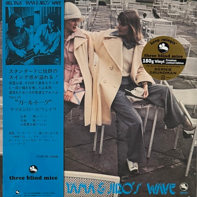 Yama & Jiro's Wave ‎– Girl Talk (Япония 2024г.)