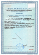 Тиреоген N20 (БАД)