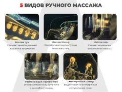 Ультра премиум массажное кресло D.Core 2 Крем