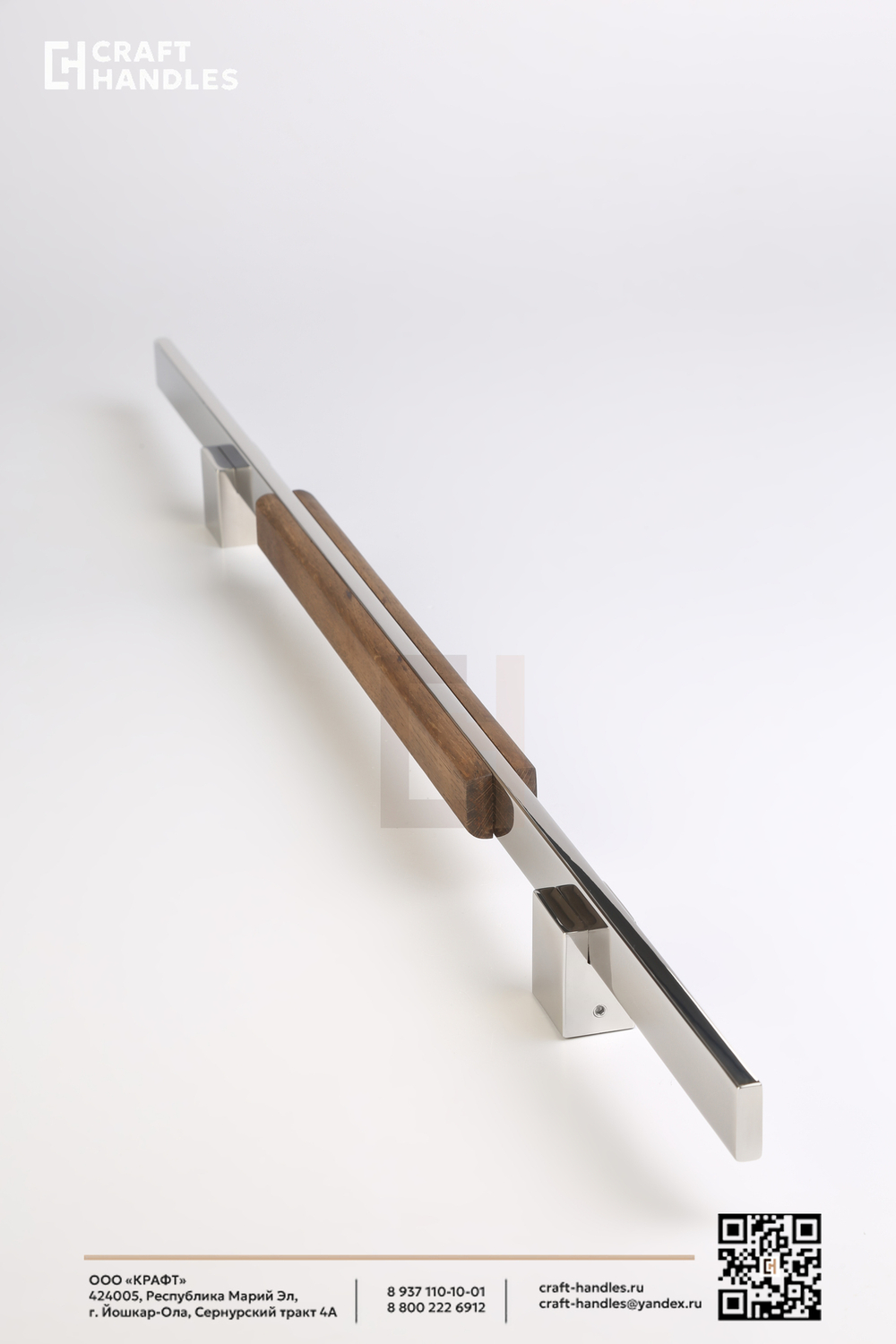 KATANA MINI Масло BORMA WACHS 1шт