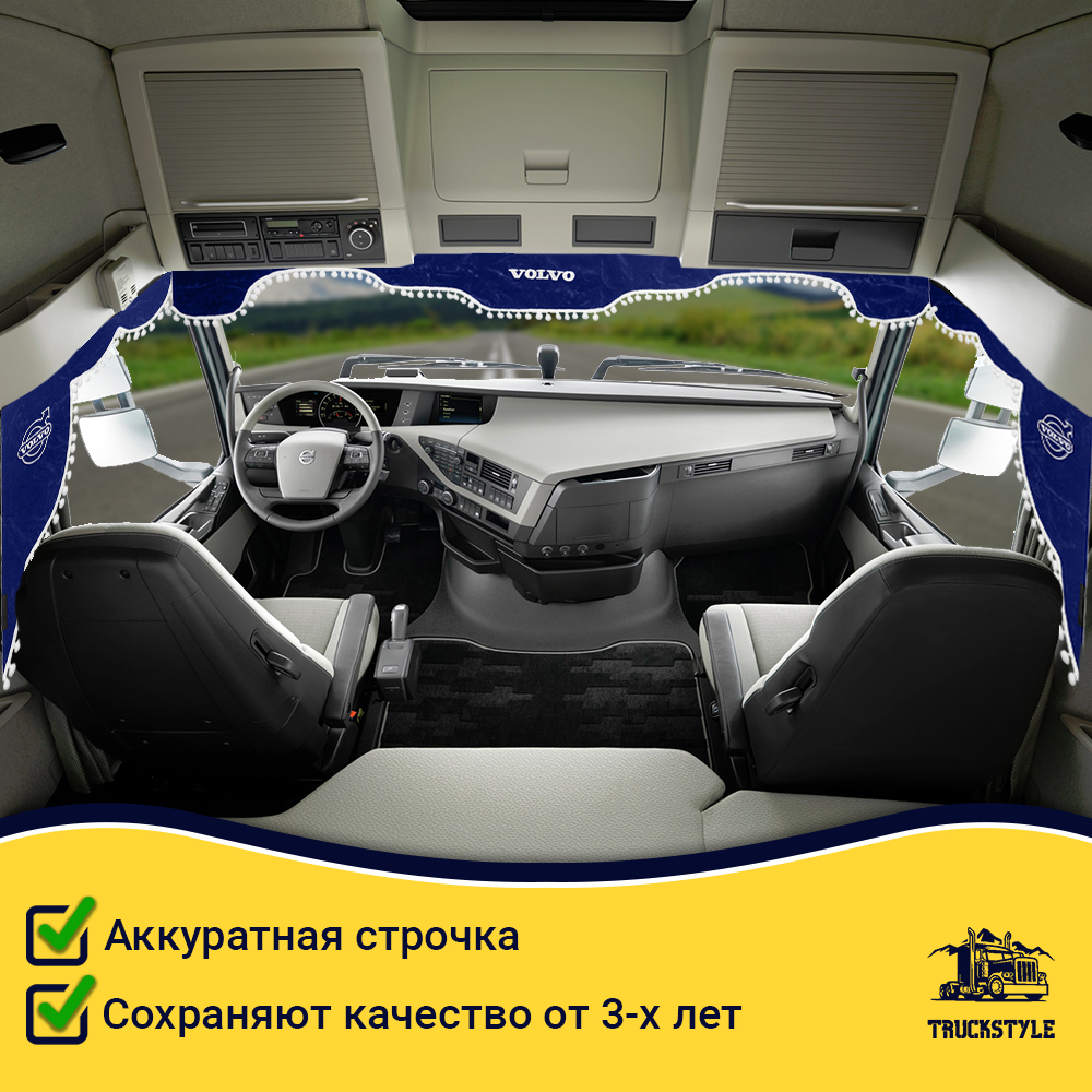 Ламбрекен с косынками Volvo (флок, синий, белые шарики)