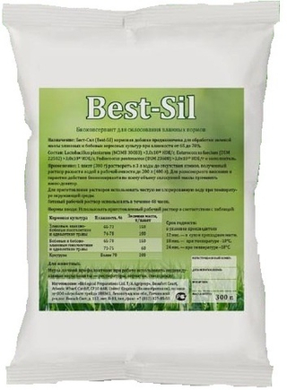 Бэст Сил (Best-Sil) ® биологический консервант кормов влажностью от 64% до 72% на 60-200 тн массы