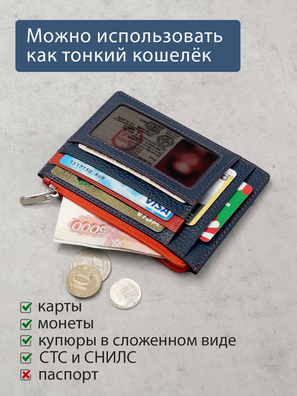 185 - Обложка для документов Stampa Brio