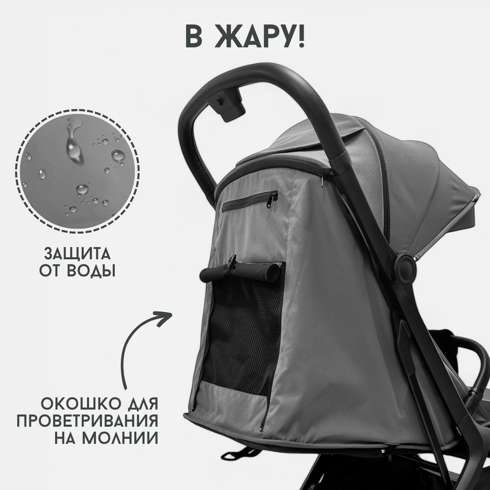 Прогулочная коляска BubaGO Luna