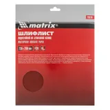 Шлифлист на бумажной основе, P 120, 230 х 280 мм, 10 шт, водостойкий Matrix — фото 4