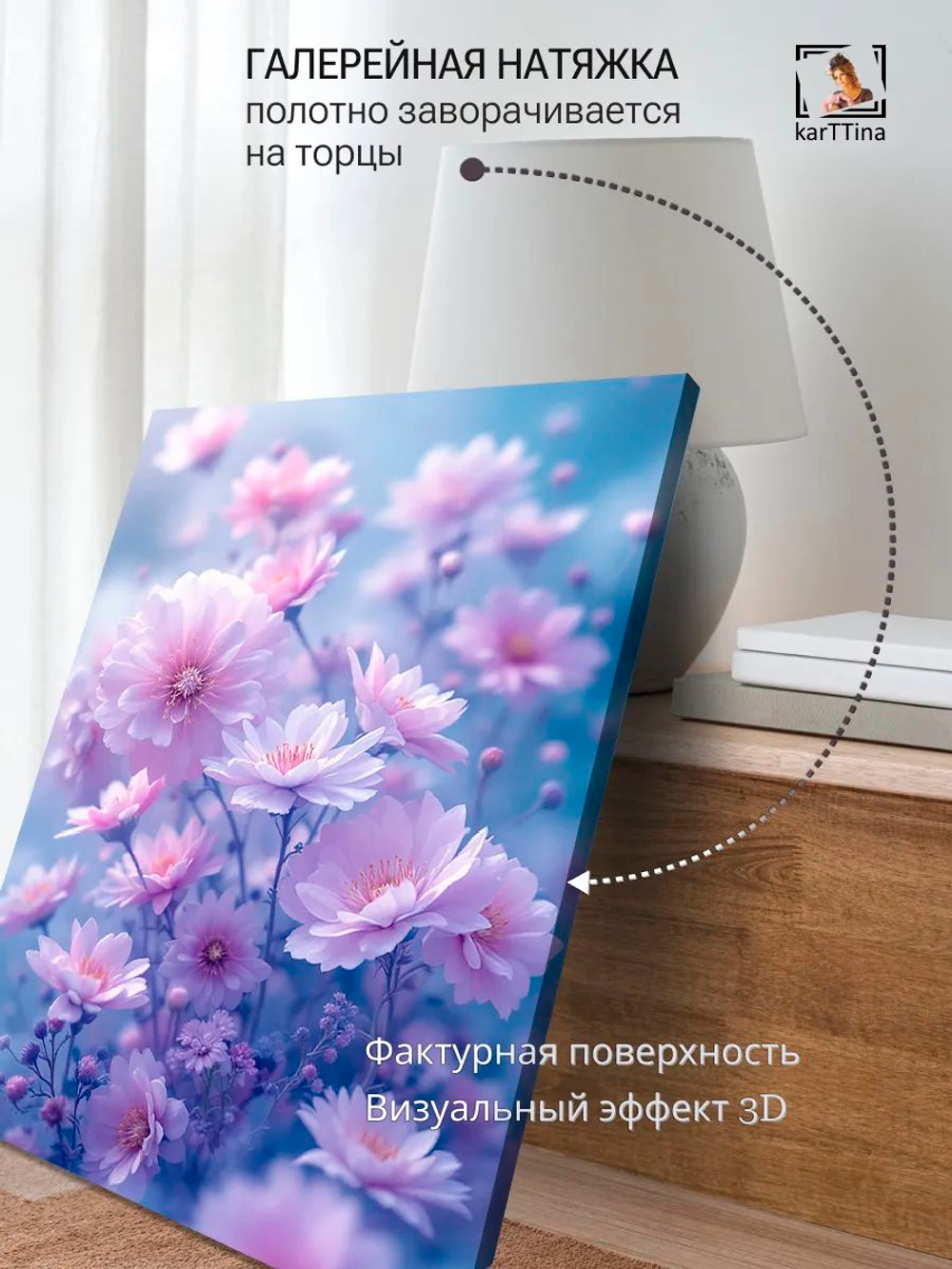 Картина "Нежность цветов", для интерьера 50х70см 1шт., на деревянном подрамнике