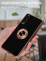Стильный глянцевый чехол для SAMSUNG GALAXY A50/ 50s/ 30s с кольцом-подставкой и бархатной подкладкой