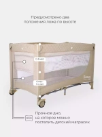 Манеж детский RANT "ROMANO" арт.RP100 beige
