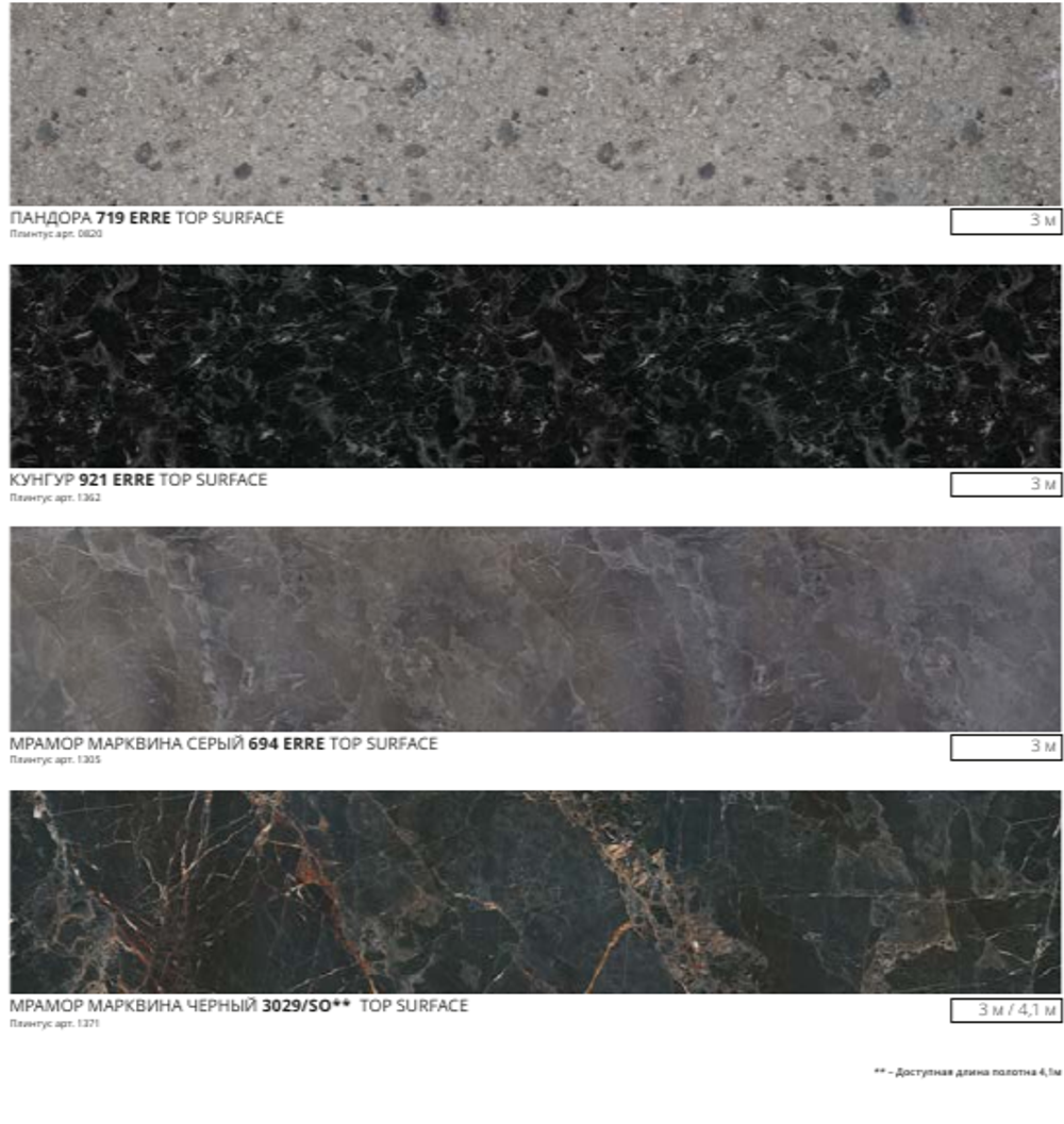 СТОЛЕШНИЦЫ TOP SURFACE