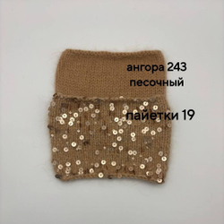 Пряжа для вязания Ангора 60 ( 60% пух ангорского кролика 40% полиамид) - 1 моток 100г/700 г, темно- бежевый