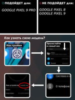 Мягкий Soft Touch чехол из силикона для GOOGLE PIXEL 9 PRO с бархатной подкладкой