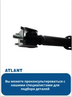 Амортизатор бака с металлическим кронштейном (демпфер вибрации поршневой тонкий, жесткость 80N, длина 185-280мм, втулка 11мм) для автоматических стиральных машин Атлант, ATLANT 908092002855 (908092002880, 908092002885, AJ80N, RD1880N, RD18S80N)