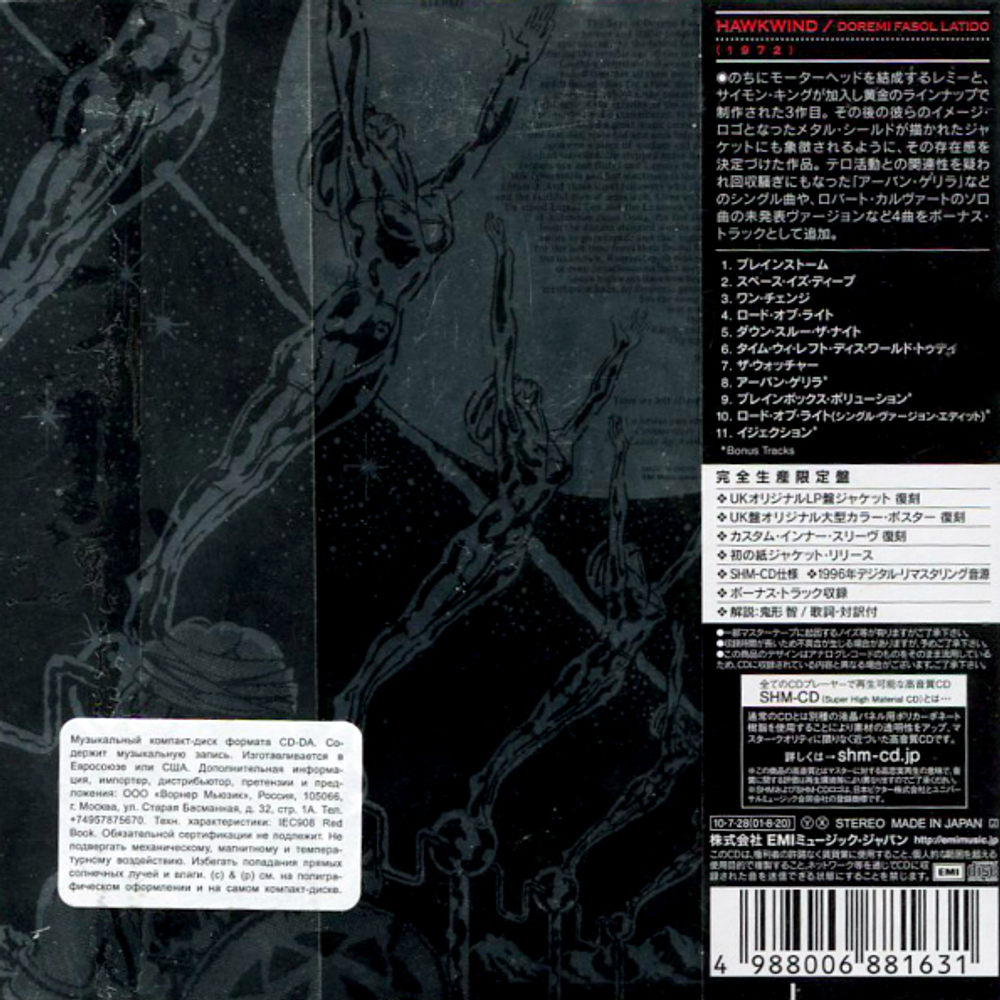 Hawkwind / Doremi Fasol Latido (Mini LP CD)