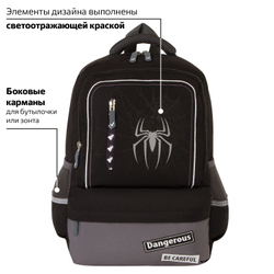 Рюкзак BRAUBERG STAR, 1 отделение, 5 карманов, "Spider", черный, 40х29х13 см, 229978