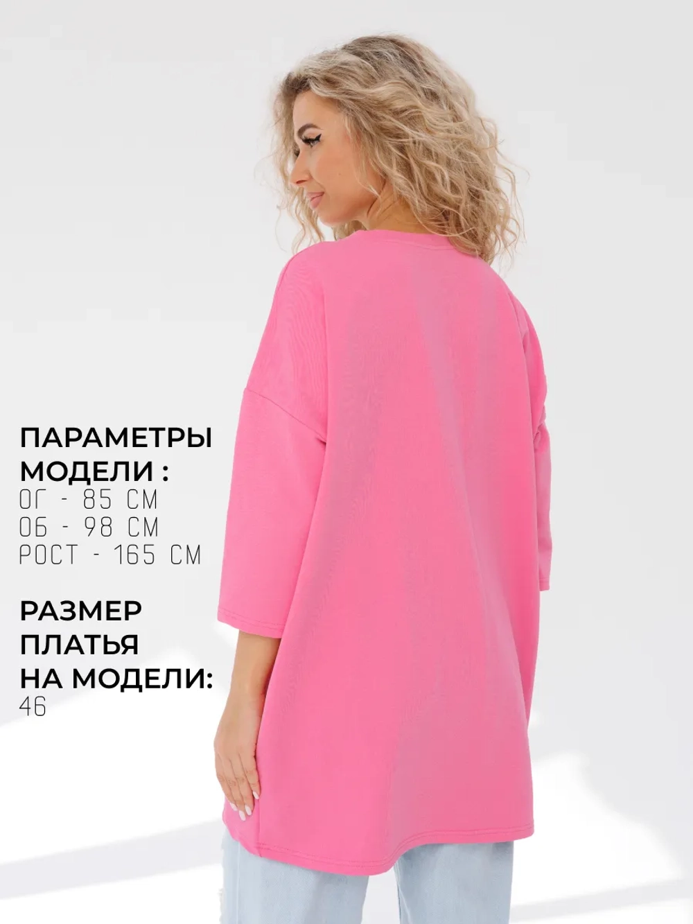 Платье туника короткое оверсайз свободное больших размеров