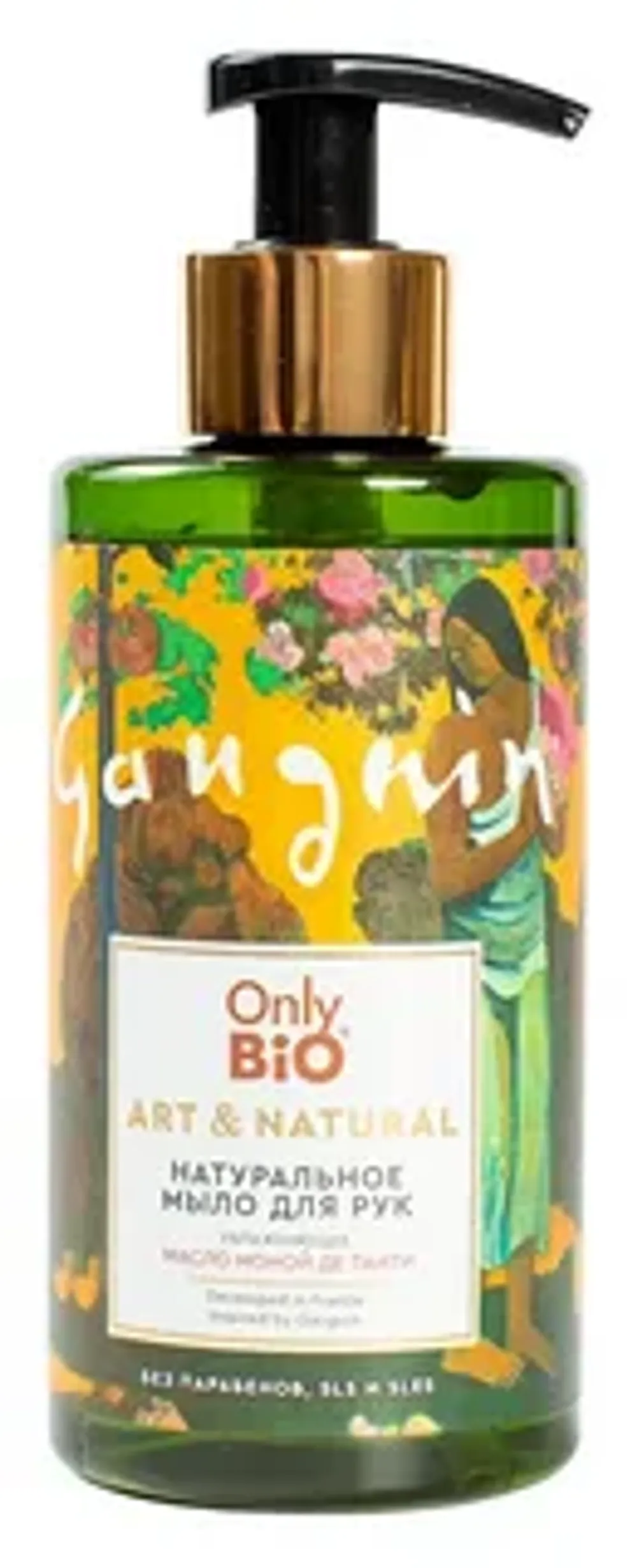 Натуральное мыло для рук и тела Увлажняющее серии Only Bio Art&Natural 290 мл