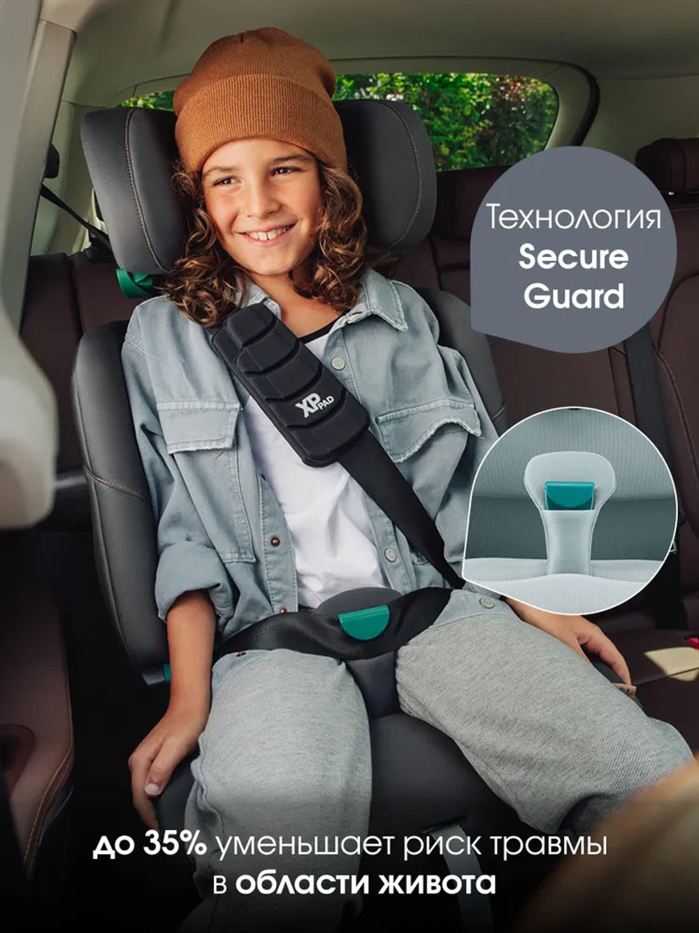 Автокресло 1/2/3 Britax Roemer ADVANSAFIX PRO Style Harbor Blue, от 15 месяцев до 12 лет, 9-36 кг, isofix, синий