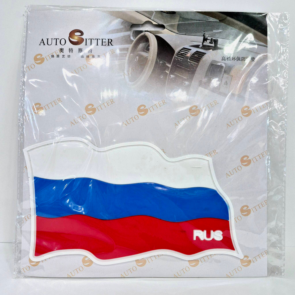 RUS / ЛЮКС Коврик на панель, TG (1 шт.)