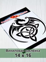 Наклейка - Дракон