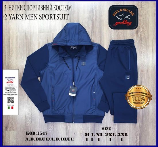 СПОРТ. КОСТЮМ с КАПЮШОНОМ P&SHARK (Италия) Р-ры 50-66