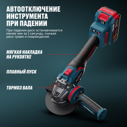 Бесщеточная аккумуляторная угловая шлифмашина ALTECO CAG 21-125 ECS BL 1x4Ah
