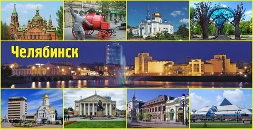 Кружка Челябинск керамика 300 мл №0024