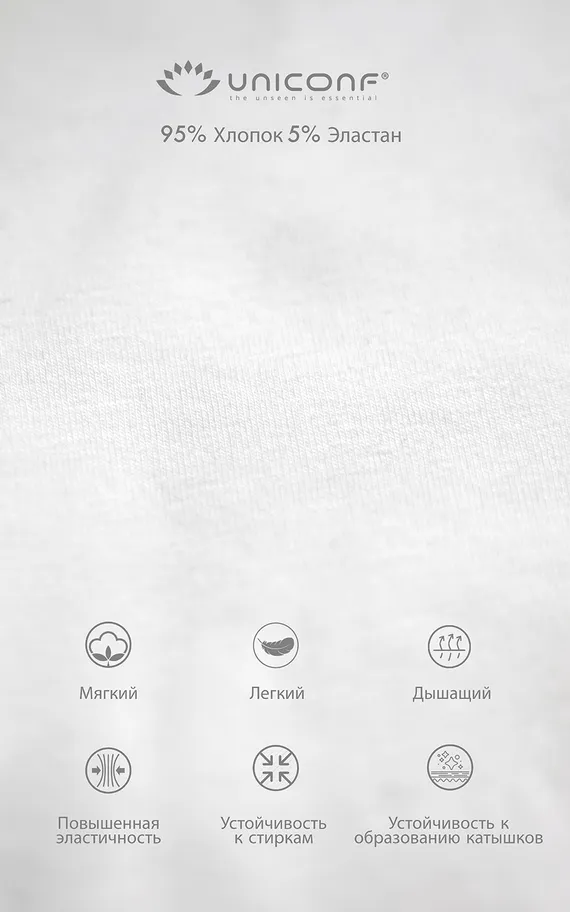 Мужские трусы BB116 Белый