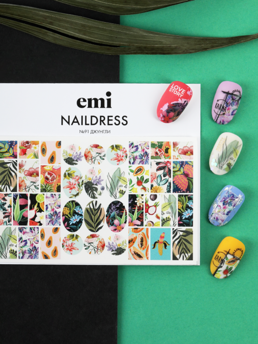 Naildress Slider Design №91 Джунгли