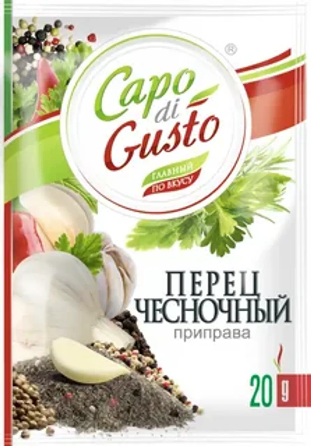 Capo di Gusto Перец Чесночный 20гр\15шт