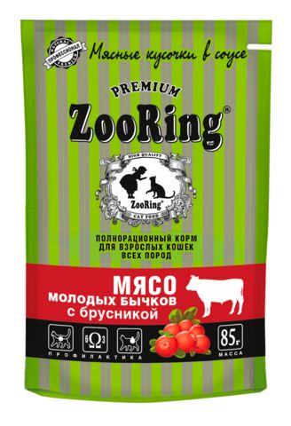 ZooRing консервы для кошек сочные мясо молодых бычков с брусникой 85 гр