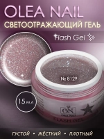 Светоотражающий гель для наращивания ногтей
