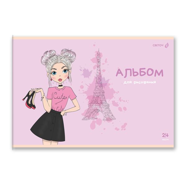Альбом для рисования 100 г/м², A4 29.5х20.2 см, 24 л. на скобе 5 шт, 01698 Модная девчонка, Светоч А254