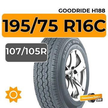Goodride H188 195/75 R16C 107/105R