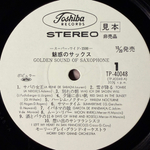 Morry Grey Grand Orchestra - Golden Sound Of Saxophone (Япония) Т