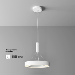 Потолочный светильник Technical C093CL-36W3K-W