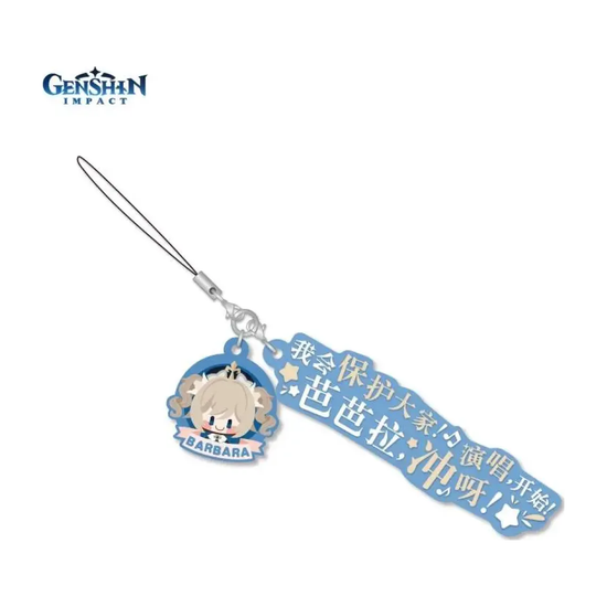 Подвеска на рюкзак Character's Dialogue Rubber Straps Barbara — Genshin Impact