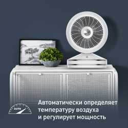 Тепловентилятор Tefal Air Force Intense HE7152F0
