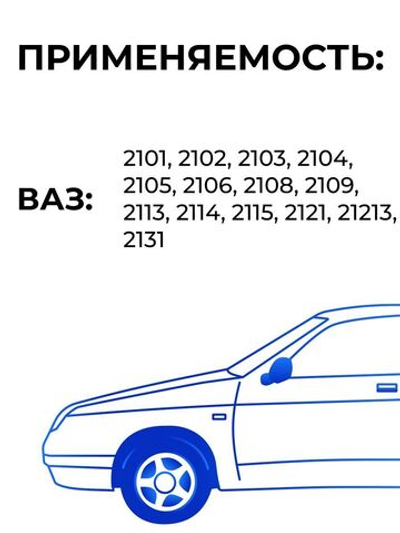 Поддон для аккумулятора а/м ВАЗ 2101-2109, 1шт. пластик