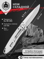 Нож M 901P Городской фолдер  "Хаски" сталь- 420