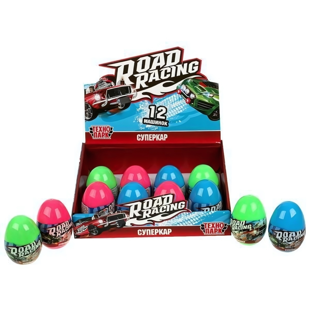 Модель ин. мет. "Road Racing" яйцо 7,5см. в ассорт. RR-7-030-EGGS12-R (Технопарк)