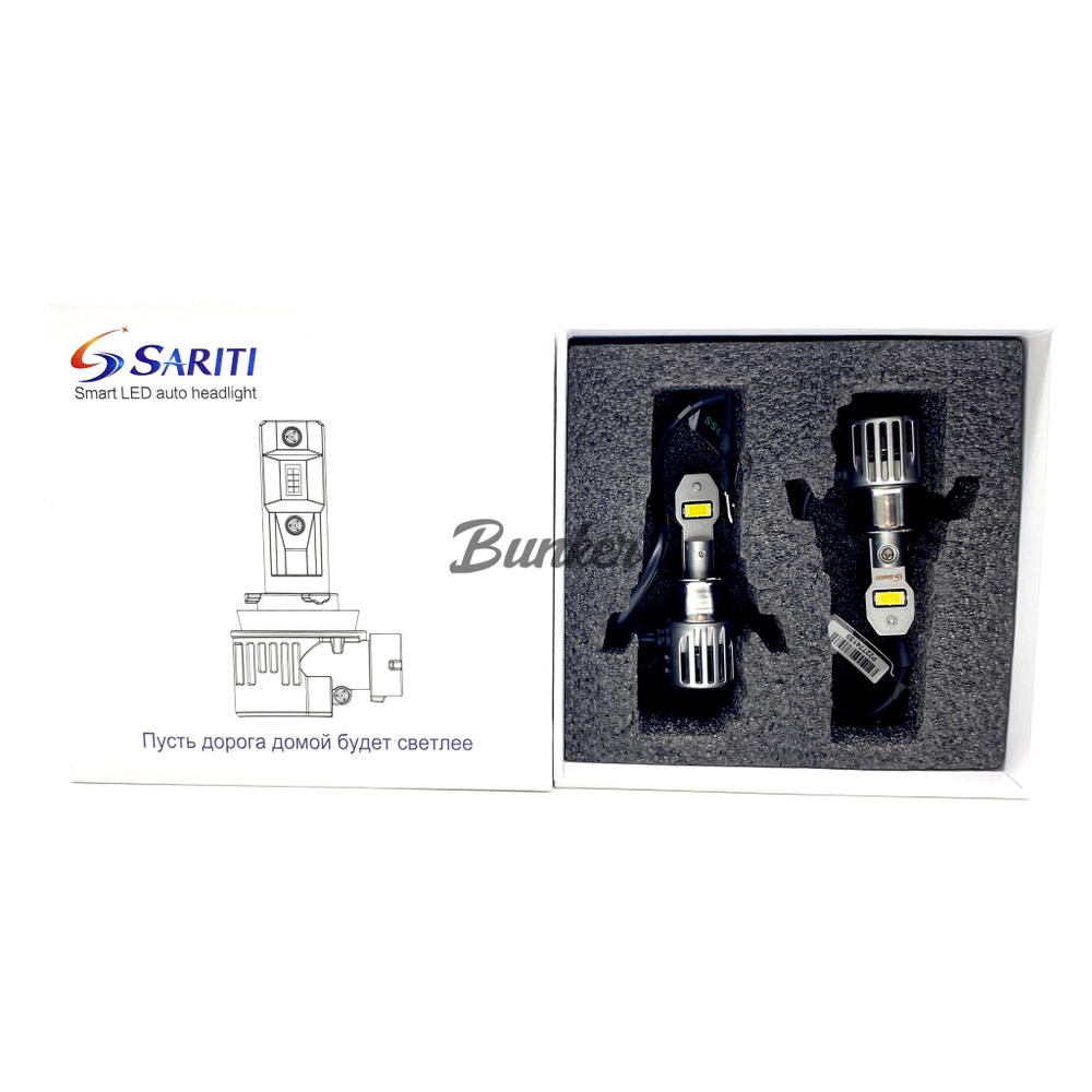 Светодиодная автолампа Sariti V2 H3 5500K,12V
