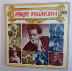 Аркадий Райкин От 2-х До 50-ти (USSR 1962)