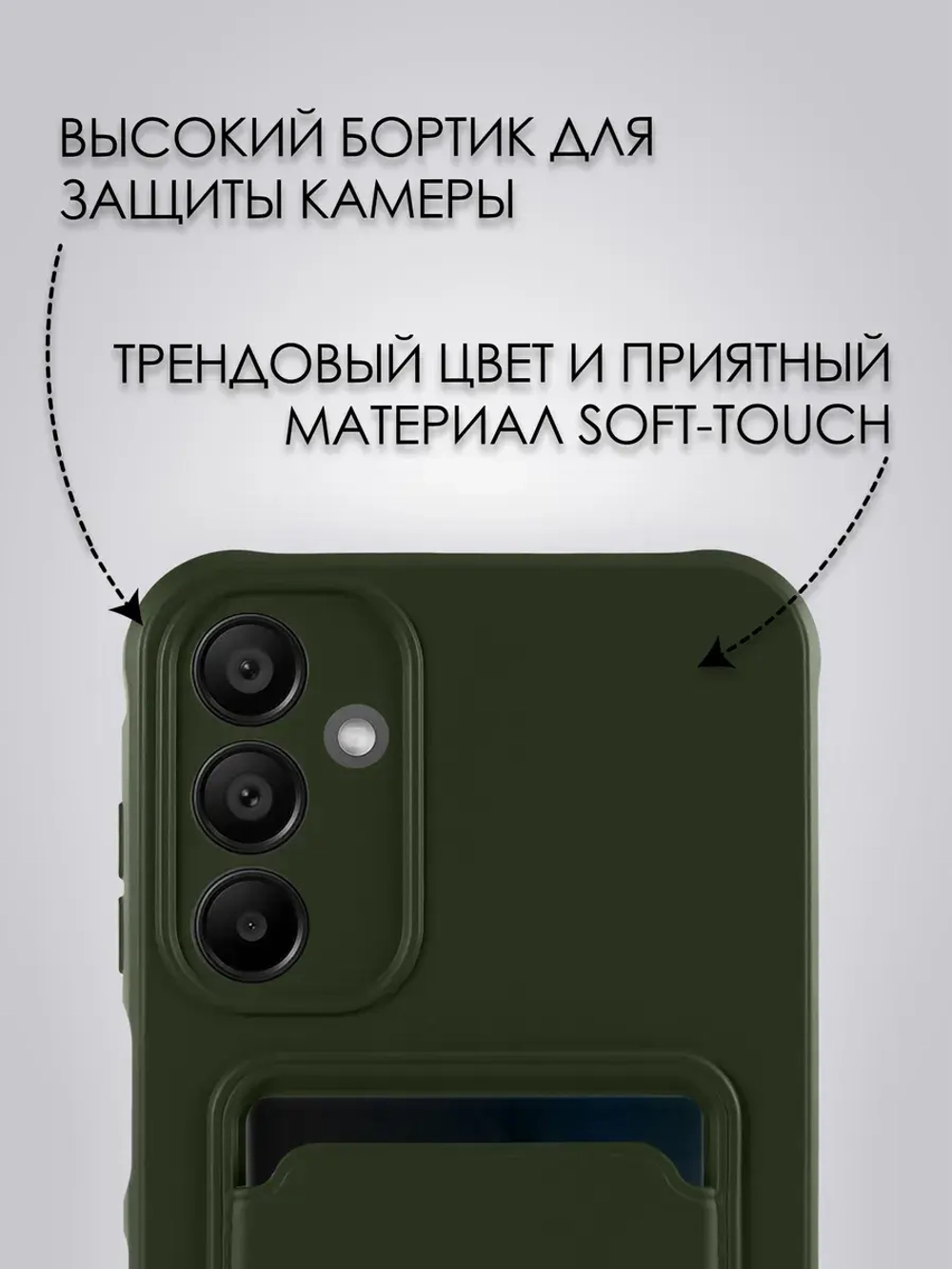 Чехол на Samsung A15